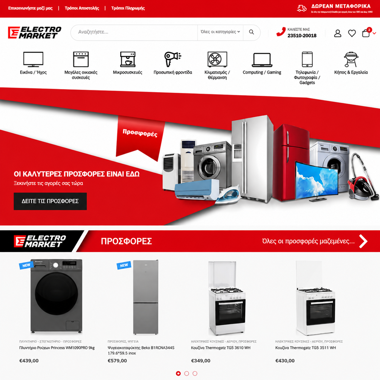 ELECTROMARKET PROJECT